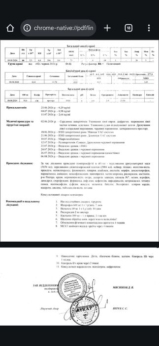 Нужно помощь!Киев.1год отказались достать бинт  который забыли в жывот