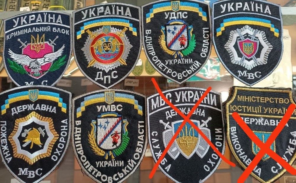 Продам шеврони старого зразку