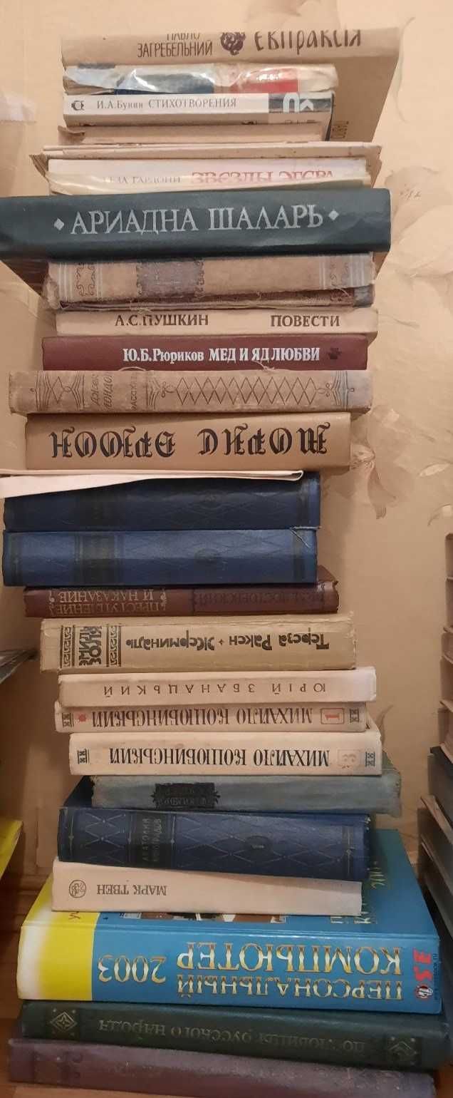 Книги. Енциклопедії, підписні видання, художні книги, детективи