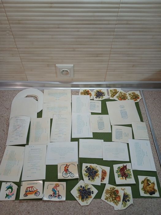 Бумага. Бумага..