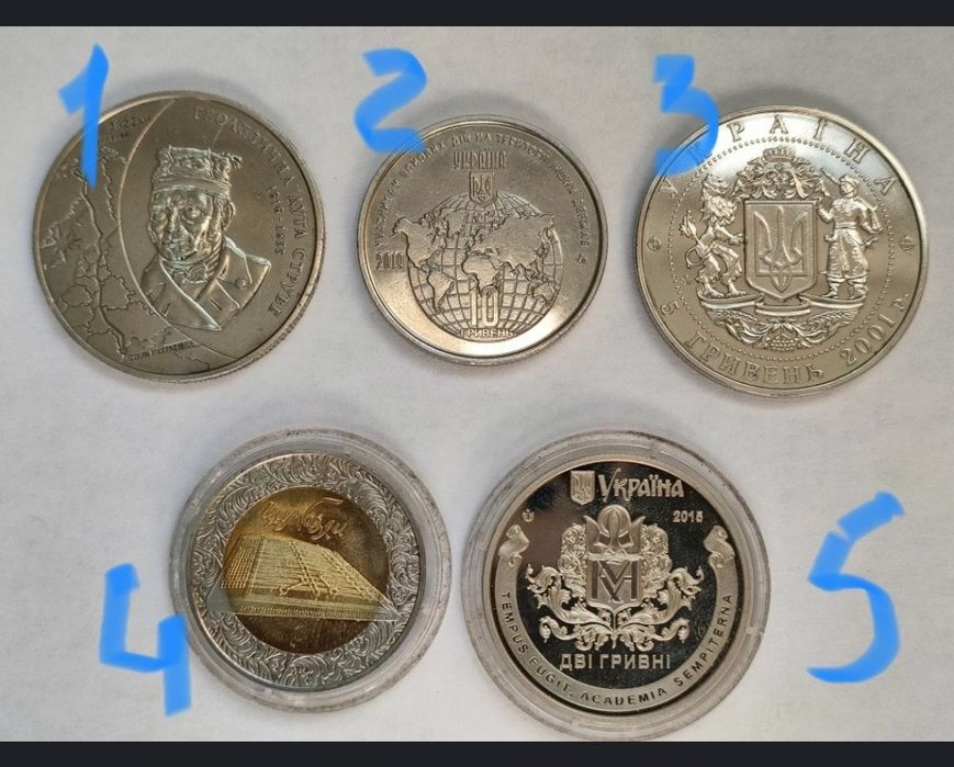 Монеты.  украины