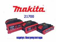 Корпус акумулятора Makita 21В для самостійного збирання, 5S, 21700