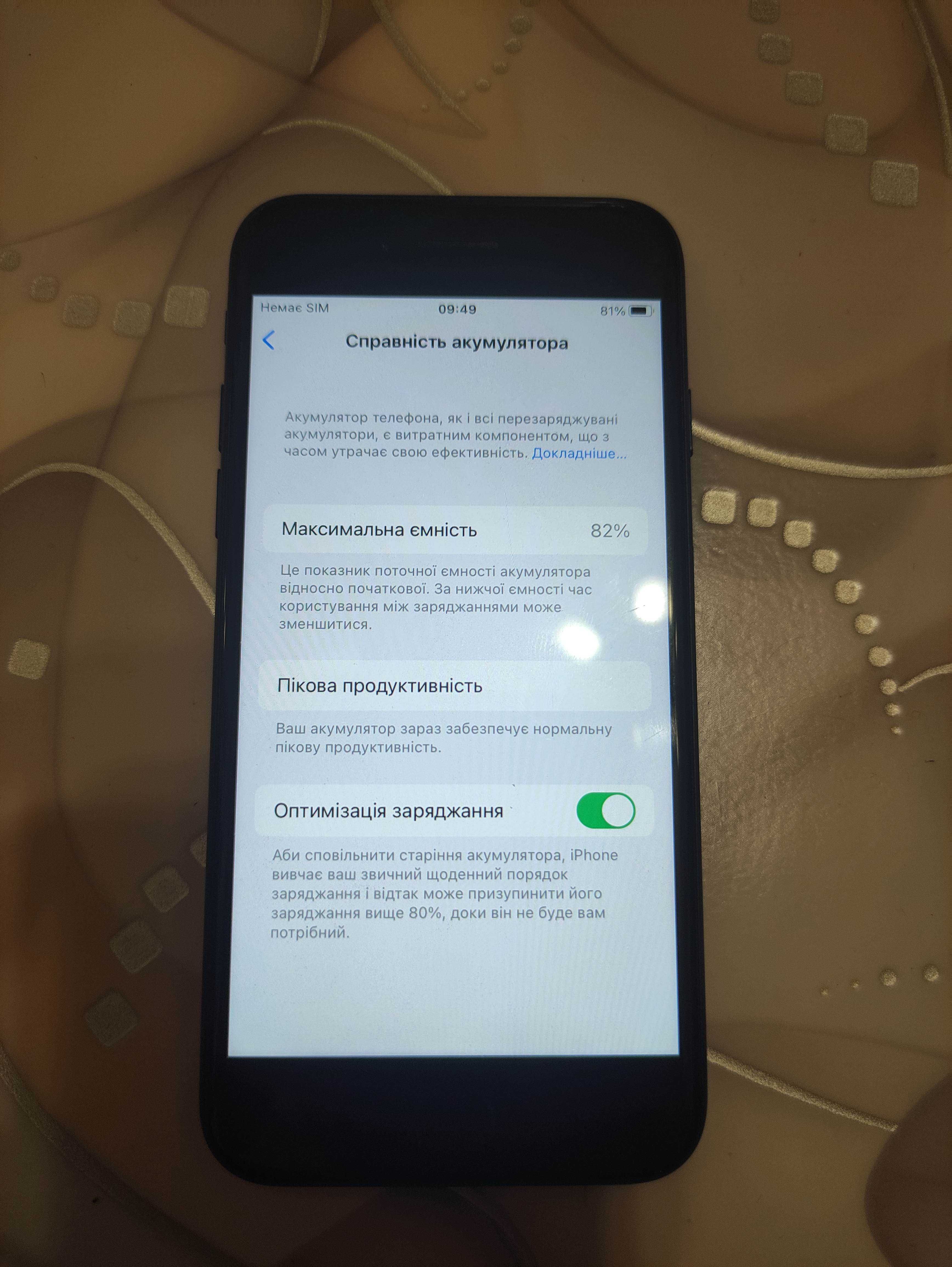 Продам Apple iPhone 7 128gb Neverlock