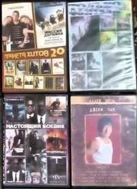 CD DVD диски с фильмами