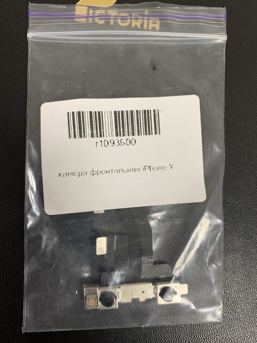 Фронтальная камера Apple iPhone X, передняя