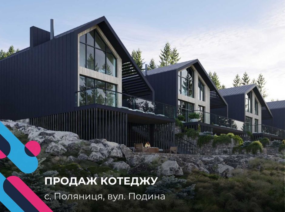 Котедж мрії 118 м², що надихає у Буковелі - комфорт, краса, прибуток.