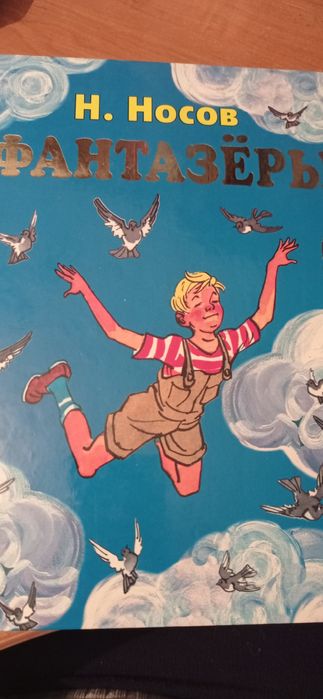 Дитяча література