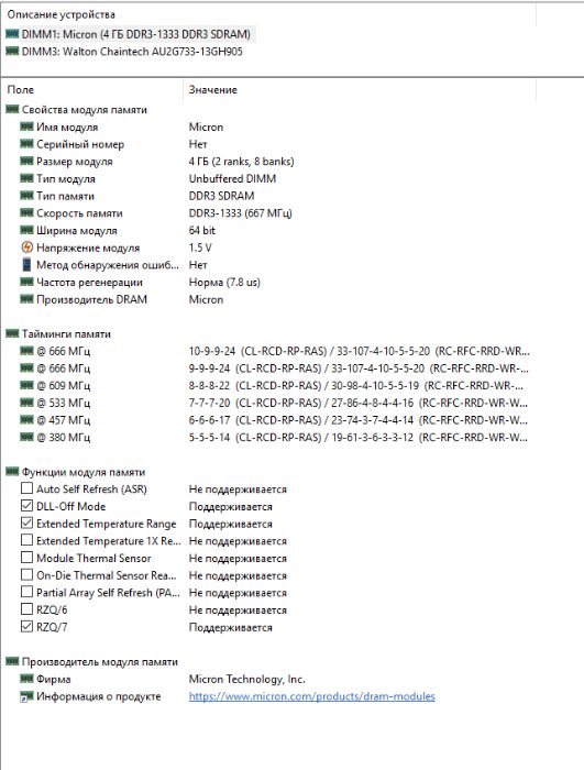 Комплект 4-е ядра Intel Xeon L5420 /MSI G41M-P26/ 6 Gb DDR3