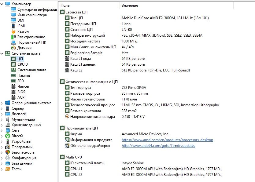 HP Pavilion g6 AMD E2-3000m/4Gb ddr lll/500Gb HDD