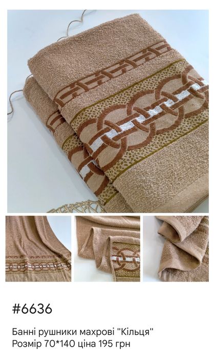 Махрові банні рушники, бавовна, різні кольори, полотенца баня