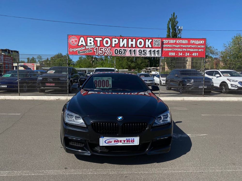 BMW (№1143р) 640 (ВНЕСОК від 30%) Авторинок МЕТРО