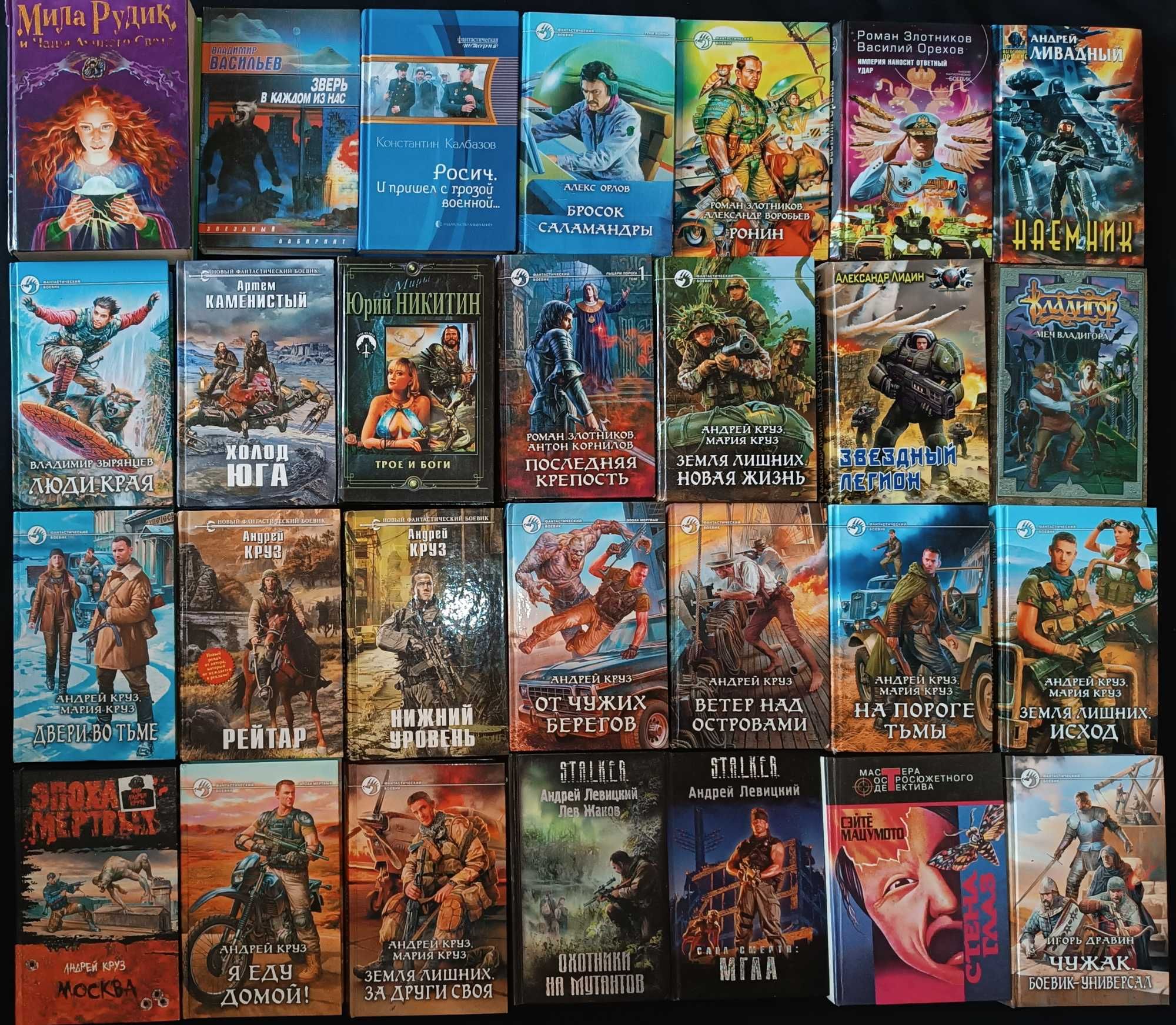 43,3- Ціні різні Колекція  книг різних жанрів для вас