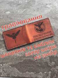 Шкіряна Обкладинка УБД з гравіюванням! Обложка УБД Учасник Бойових ДІЙ