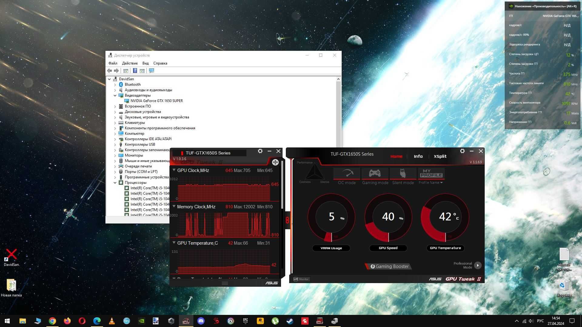 Видеокарта Asus PCI-Ex GeForce GTX 1650 Super TUF OC Gaming 4GB