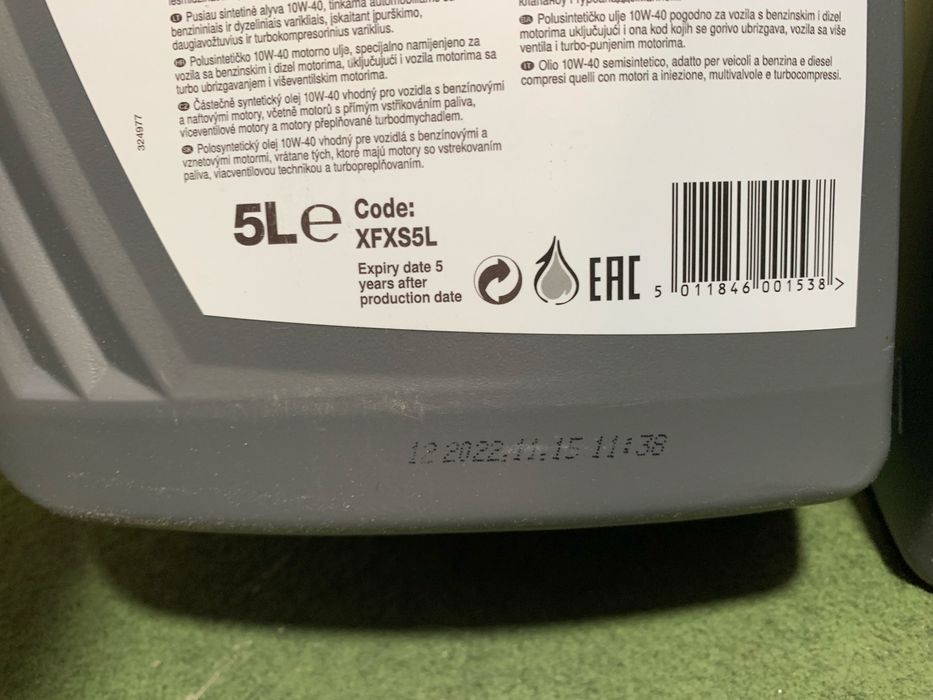 Масло моторне COMMA X-Flov XS 10w-40