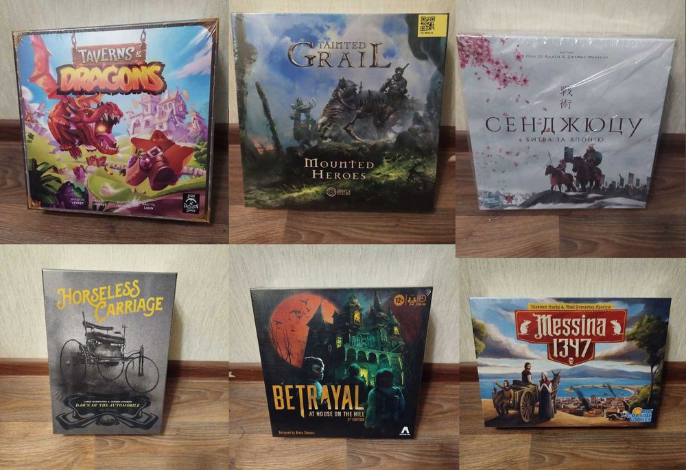 Dungeons & Dragons та інші настільні ігри (eng+укр.)