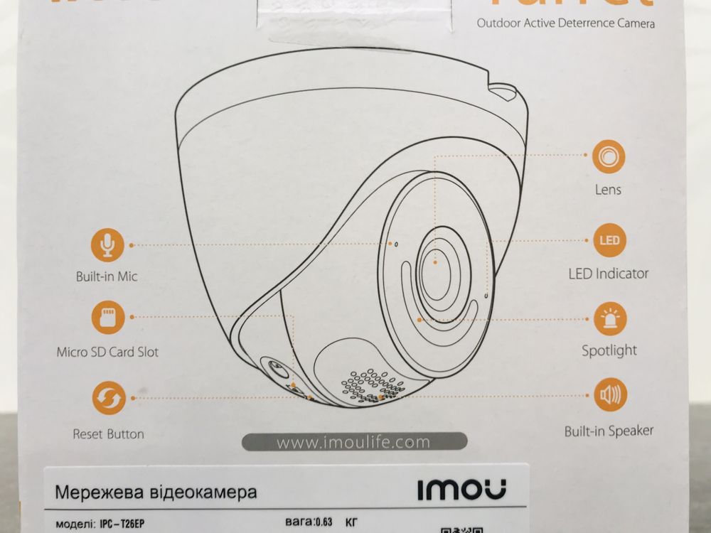 ХИТ! 2Мп уличная WiFi ip камера Dahua Imou TURRET с сиреной к AJAX 2Mp