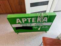 Podświetlany szyld / kaseton reklamowy “APTEKA”