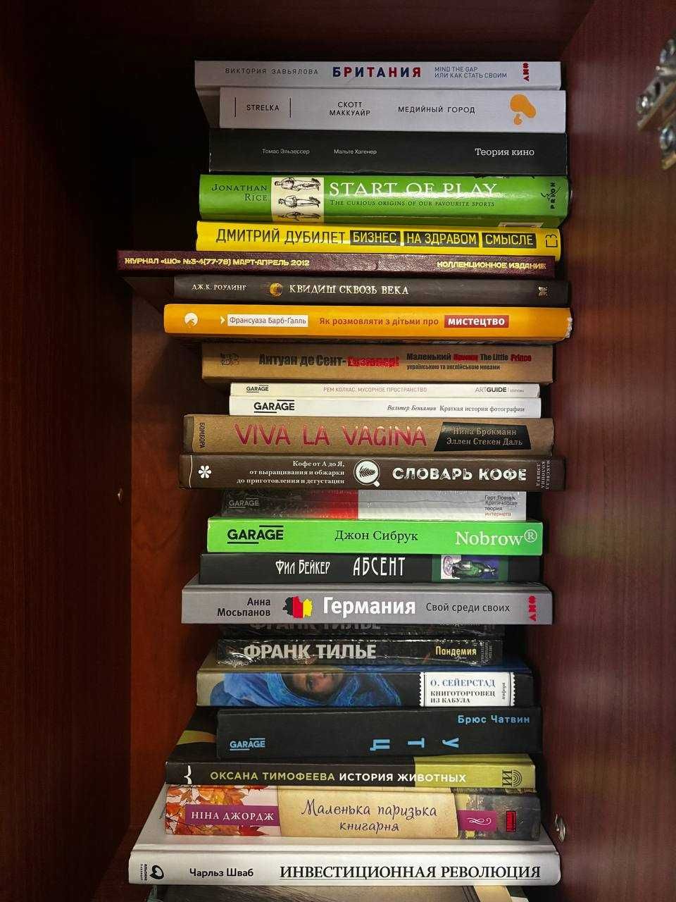 Продаю власні книжки в гарному стані