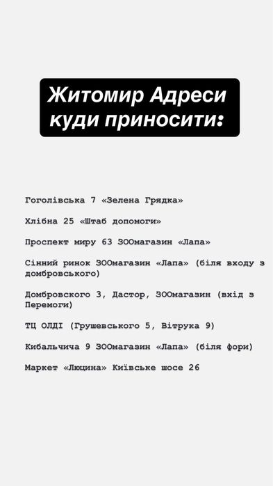 Потребуємо баночки для окопних свічок