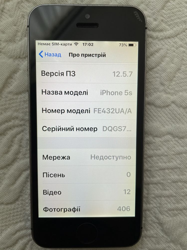 iPhone 5s 16 gb / Айфон 5s