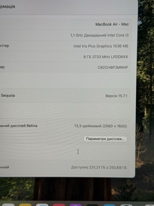 MacBook Air 2020 i3/8/256 відмінний стан