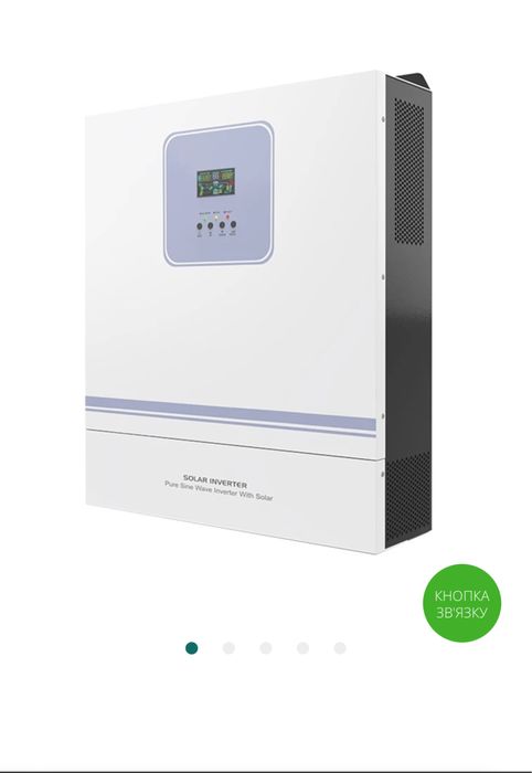 Гібридний сонячний інвертор Rayssa 8600W 48V