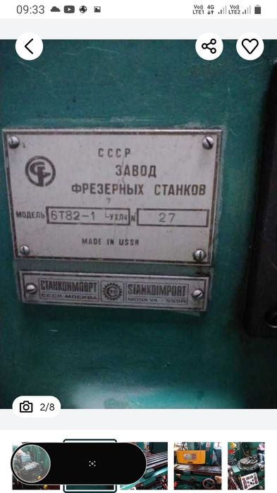 Frezarka uniwersalna 6g82 z wyposażeniem