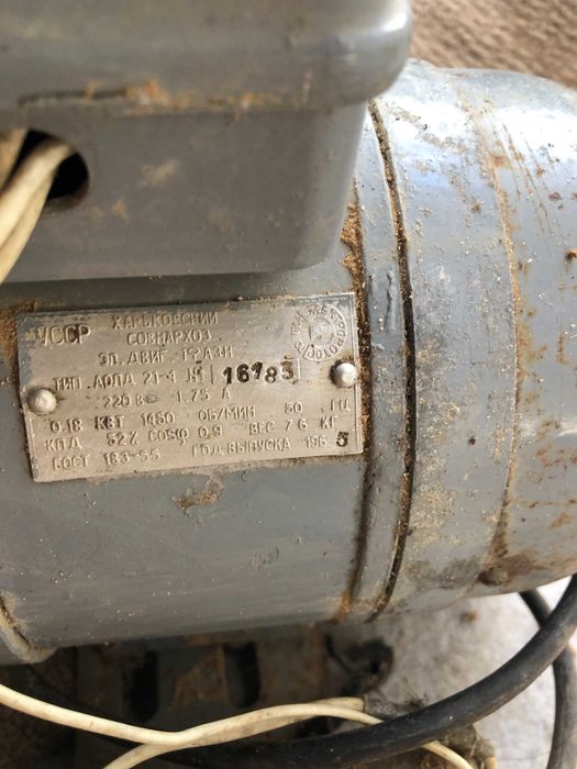 Электродвигатель со стиральной машинки