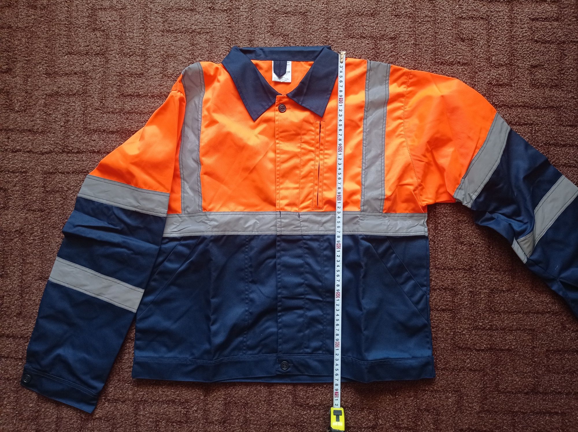 Сигнальная спецкуртка.300 гр.