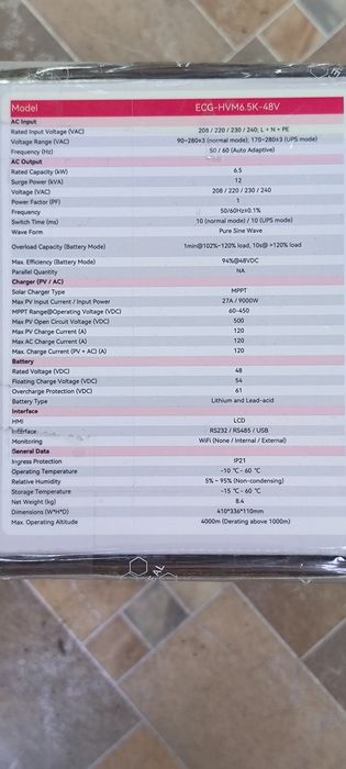 ecg-hvm6.5k-48v гібридний інвертор 6.5kw 48v