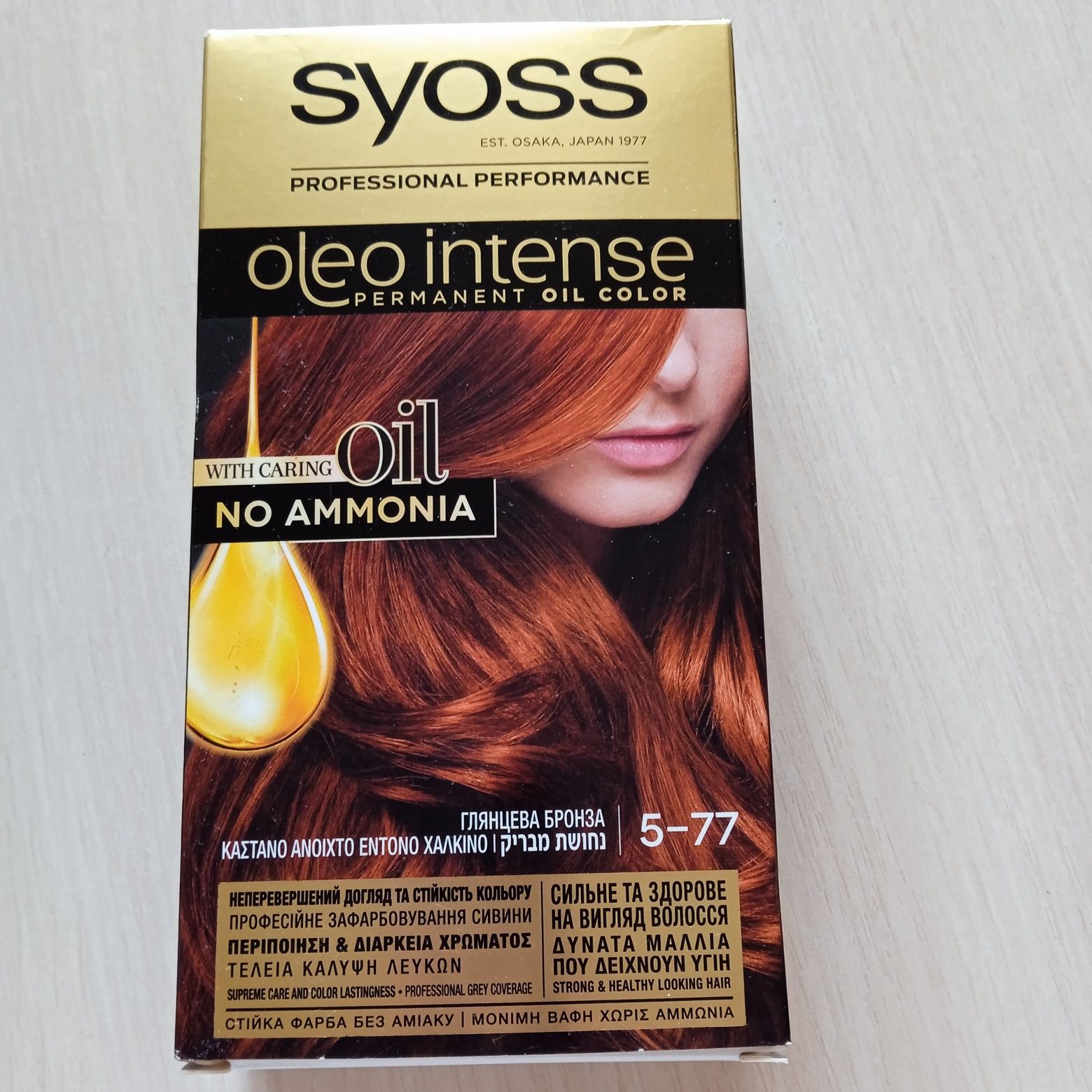Syoss фарба для волосся  5-77, oleo intense