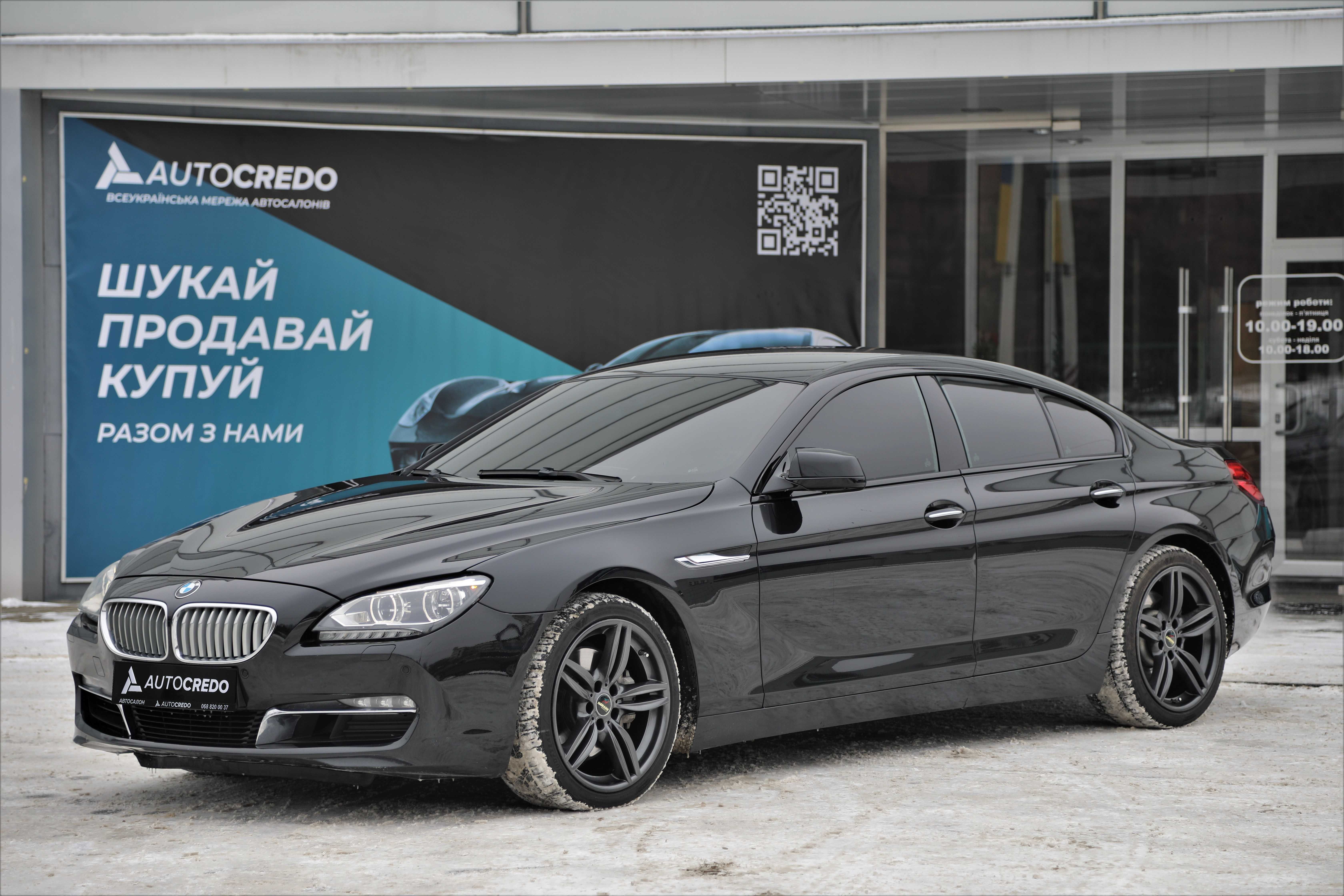 BMW 650 xDrive Gran Coupe 2012 року