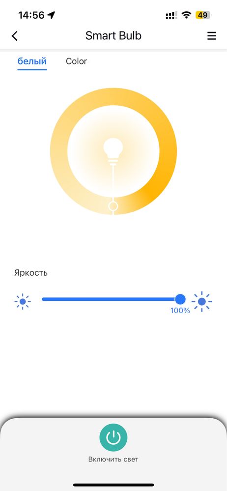 Смарт розумна лампочка Refoss Meгoss голосове управління Apple HomeKit