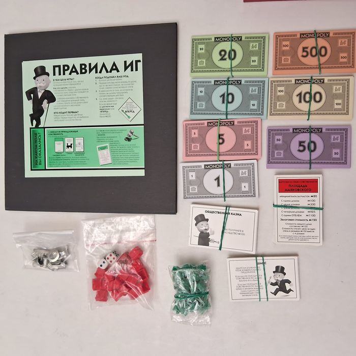 Эпические схватки боевых магов переполох в хоромах страрасти Монополия