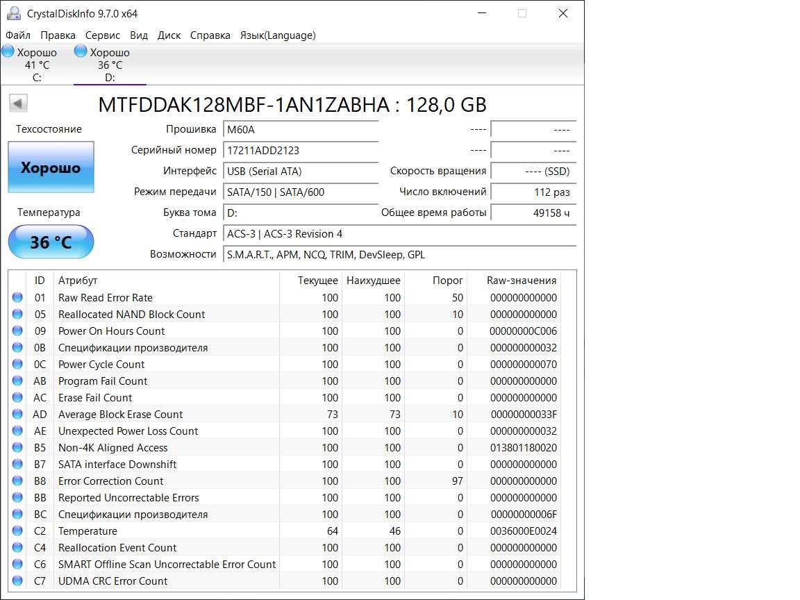 Корзина SSD SATA HP EliteDesk G4 / Кошик кишеня SDD HP EliteDesk