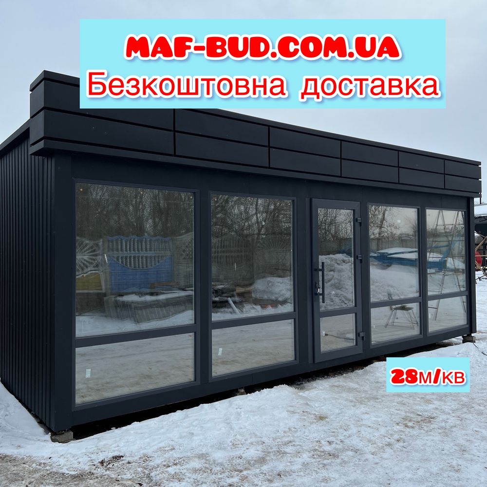 В НАЯВНОСТІ J2 70шт Маф/Киоск/Магазин/Павильйон/Сторожка/Пост Охрании