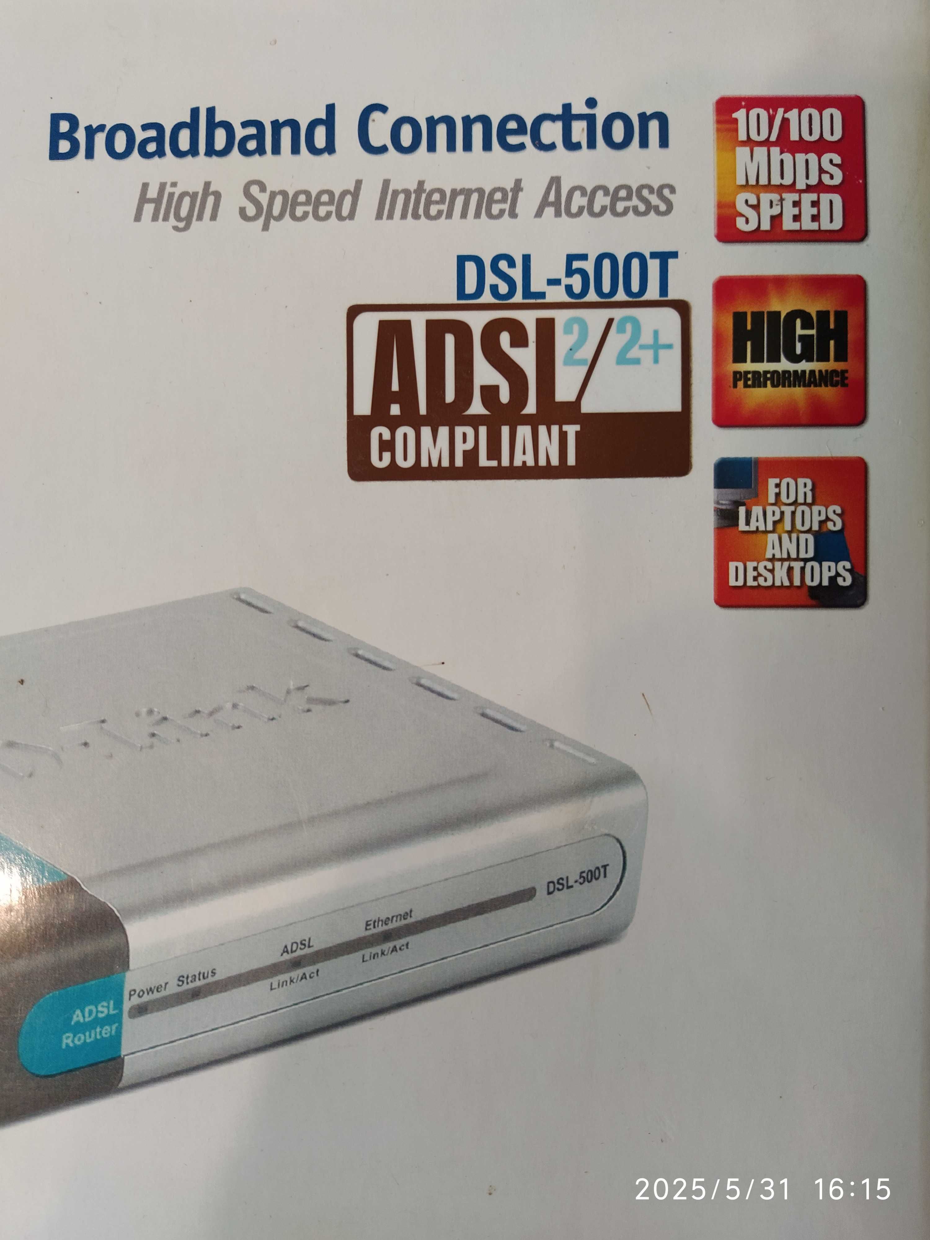 Роутер маршрутизатор D-Link DSL-500T