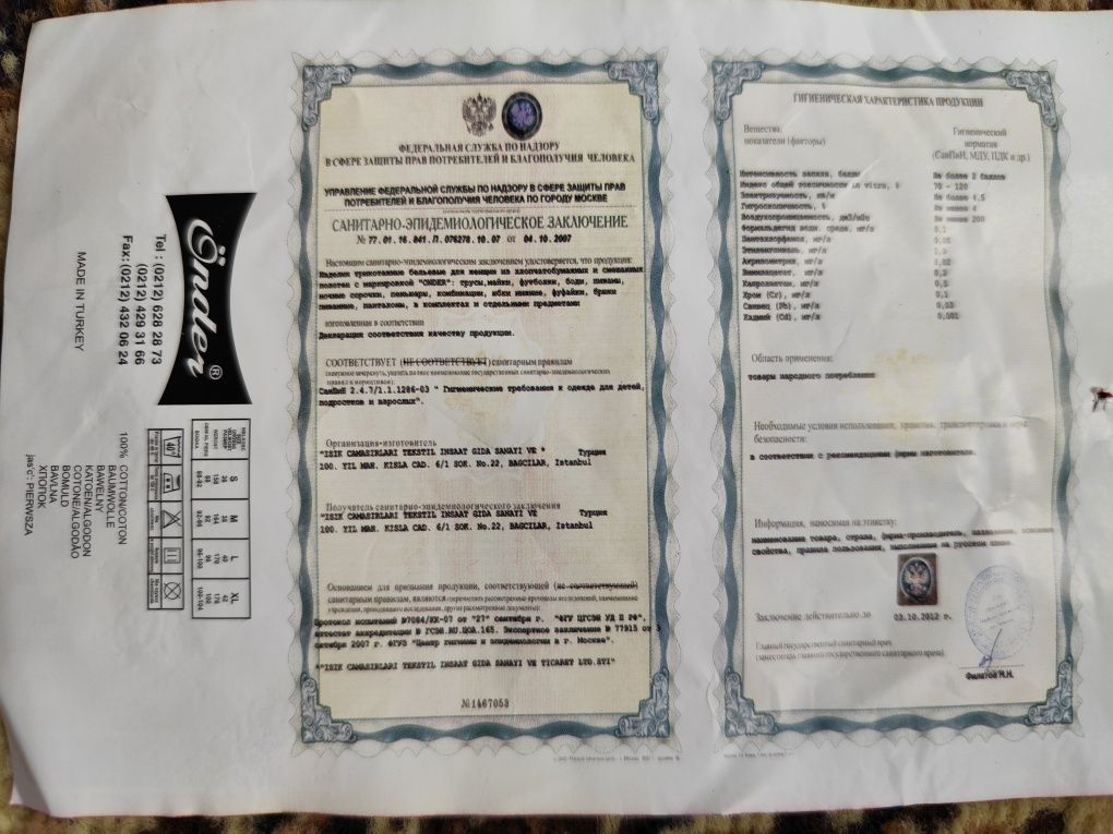 Сорочка нічна, жіноча, розмір 4XL(52/54), бавовна, Onder Туреччина.