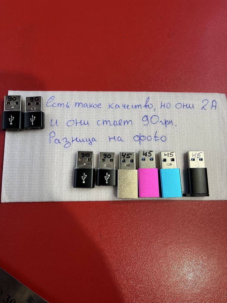 Переходник USB to Tepe C