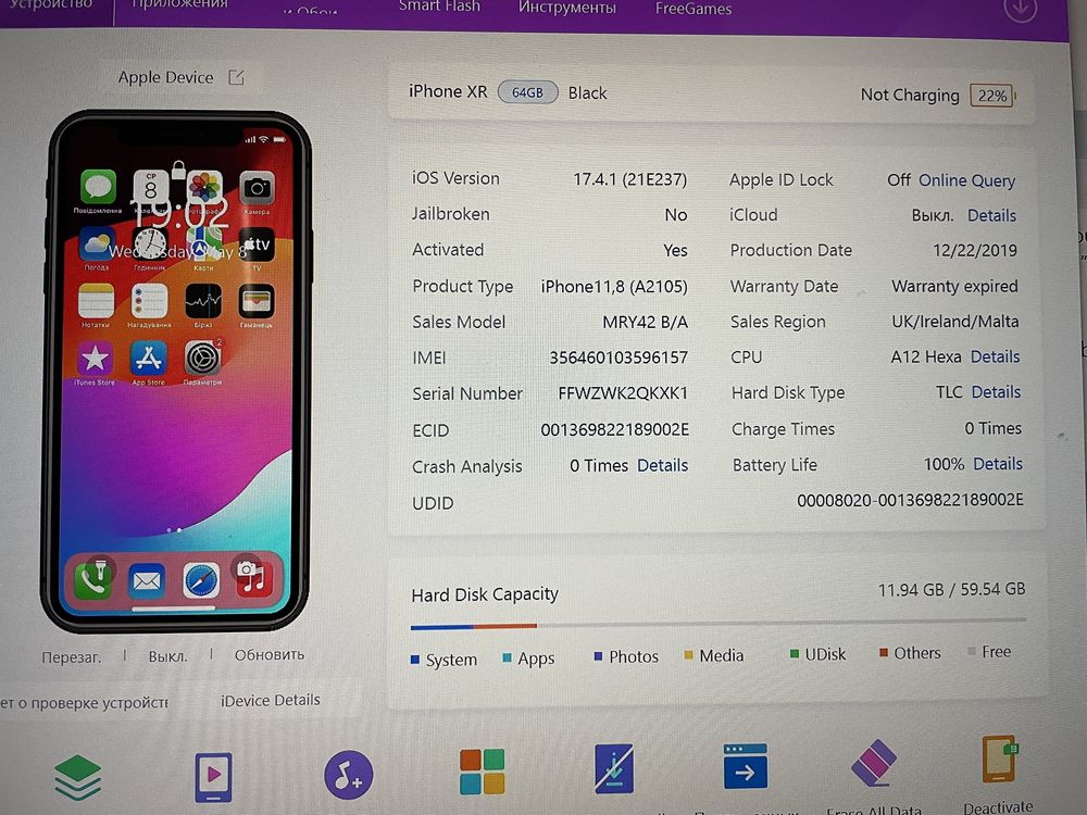 Iphone xr 64gb neverlock ідеал, нова батарея!