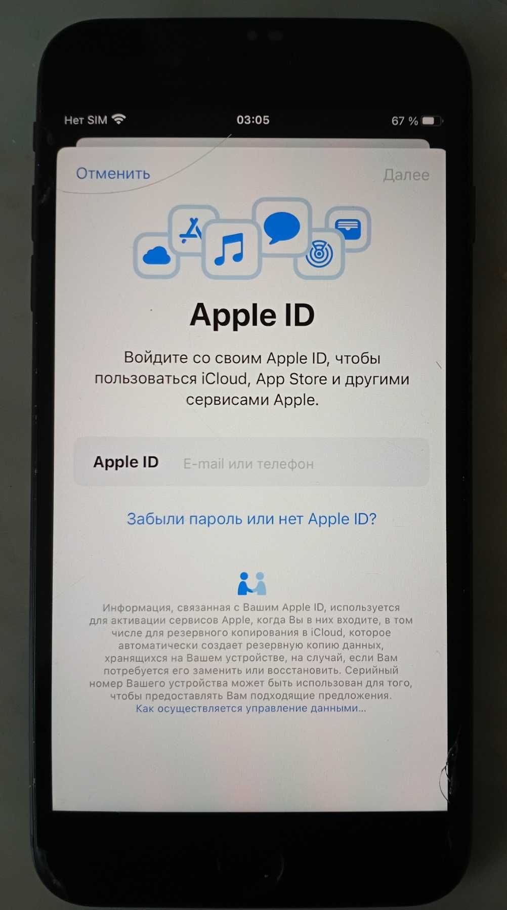Продам Айфон 8 Plus.