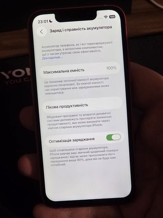 iPhone 13 mini red чевроний красный 128gb