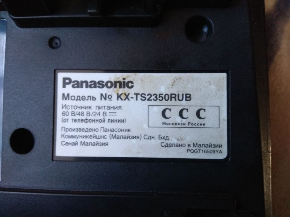 Стационарный телефон Panasonic