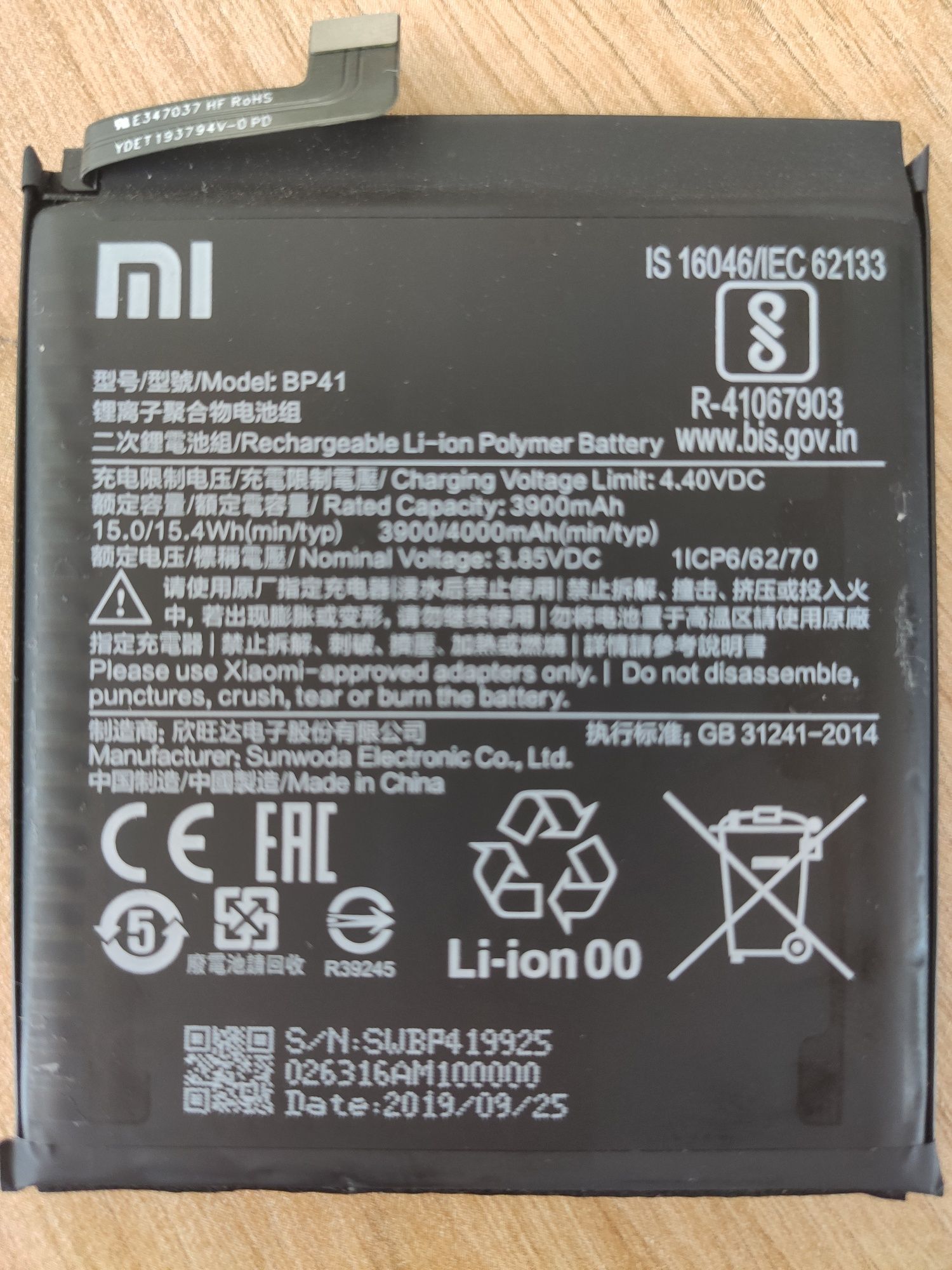 bateria Xiaomi Mi 9T fabryczna oryginalna