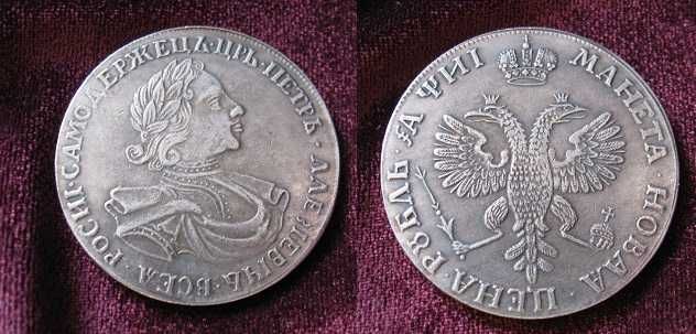 Монета рубль  Петр  1722 год  Крестовик  монеты серебро