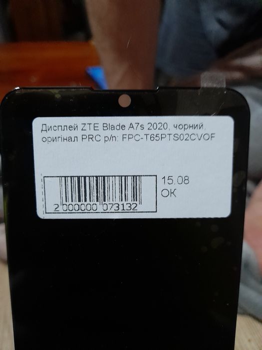 Дисплей ZTE Blade A7s 2020, p/n: FPC-T65PTS02CVOF, с тачскрином, Origi