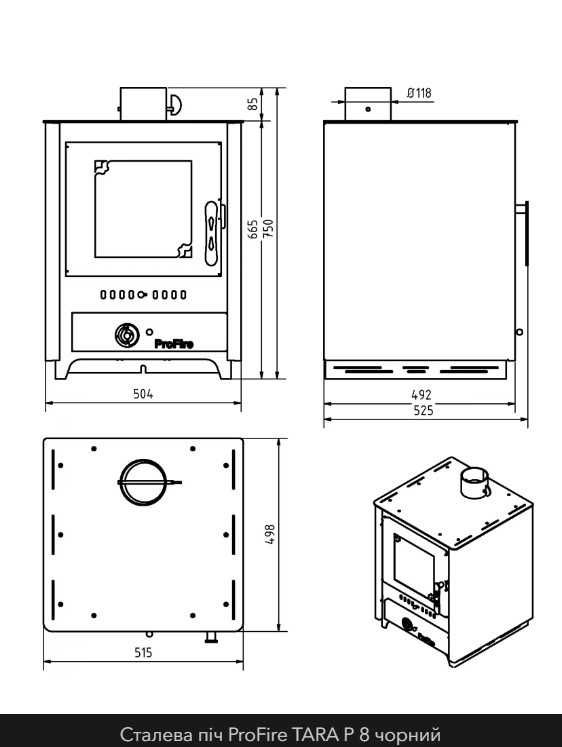 Сталева піч ProFire TARA P 8,TARA P 10, TARA P 12. В наявності.