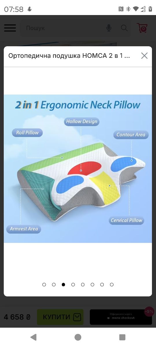 Ортопедична подушка HOMCA 2 в 1 з Memory Foam для сну на спині, боці.