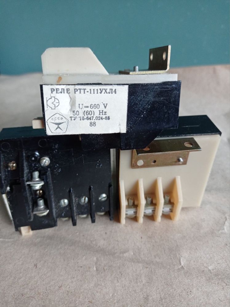 Реле рпл -140 0,4а 660v 16а. ЕЛ-8УЗХЛ4. РТТ-111ухл4.